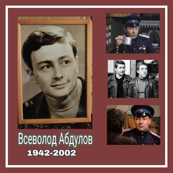 Скажи мне, кто твой друг… — сева абдулов и володя высоцкий