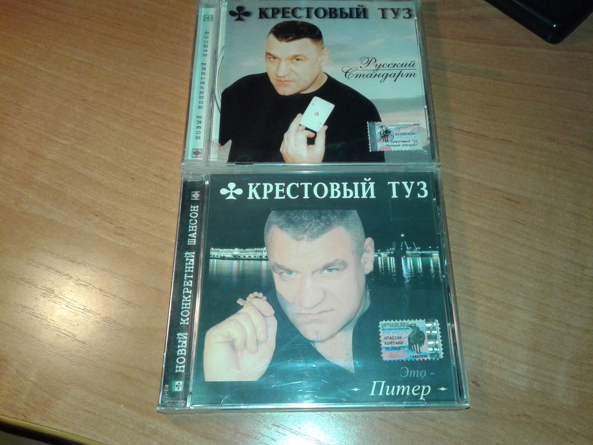 Биография карена туза