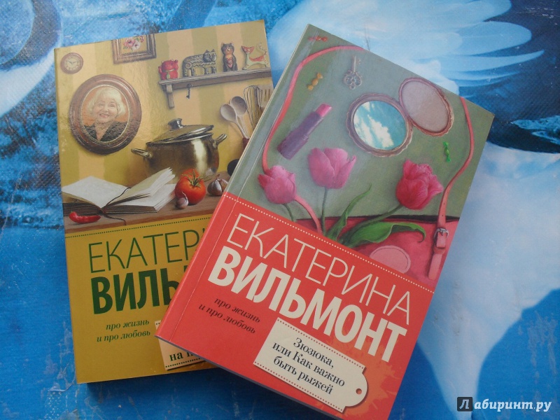 Екатерина вилкова: биография, личная жизнь, семья, муж, дети — фото