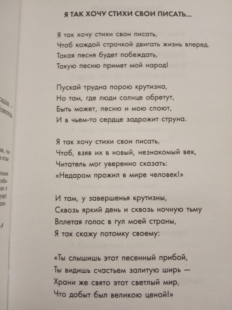 Никита малинин – биография, фото, личная жизнь, жена и дети, рост и вес, слушать песни онлайн 2021