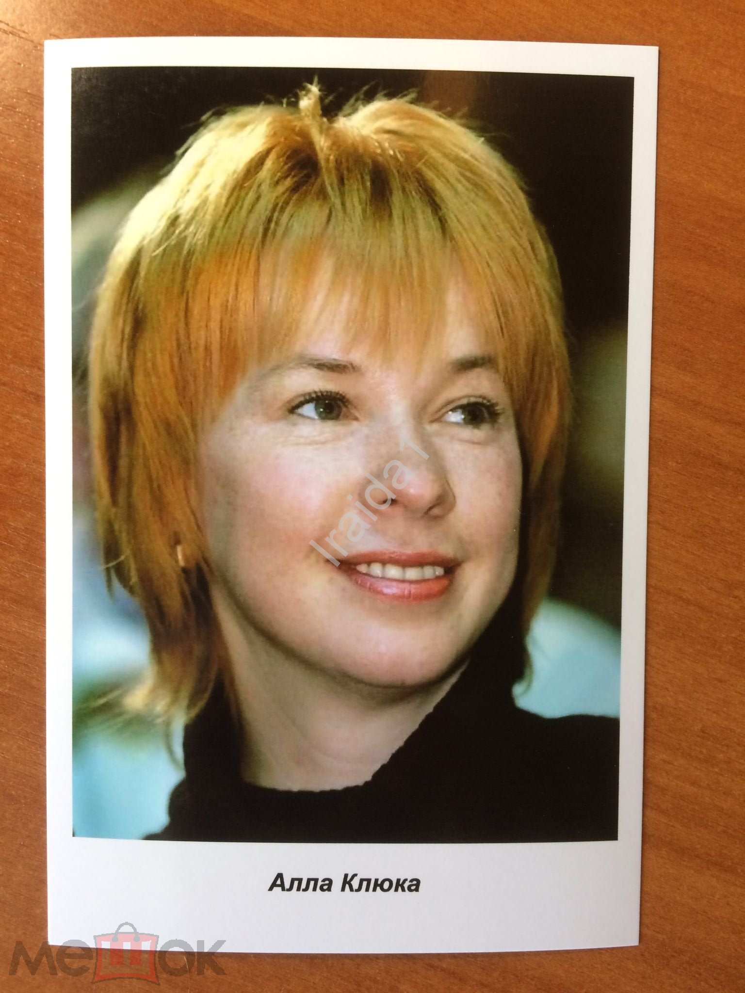 Алла клюка – биография, фото, личная жизнь, новости, фильмография 2021