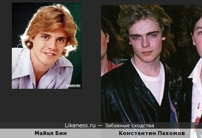 Роман костомаров