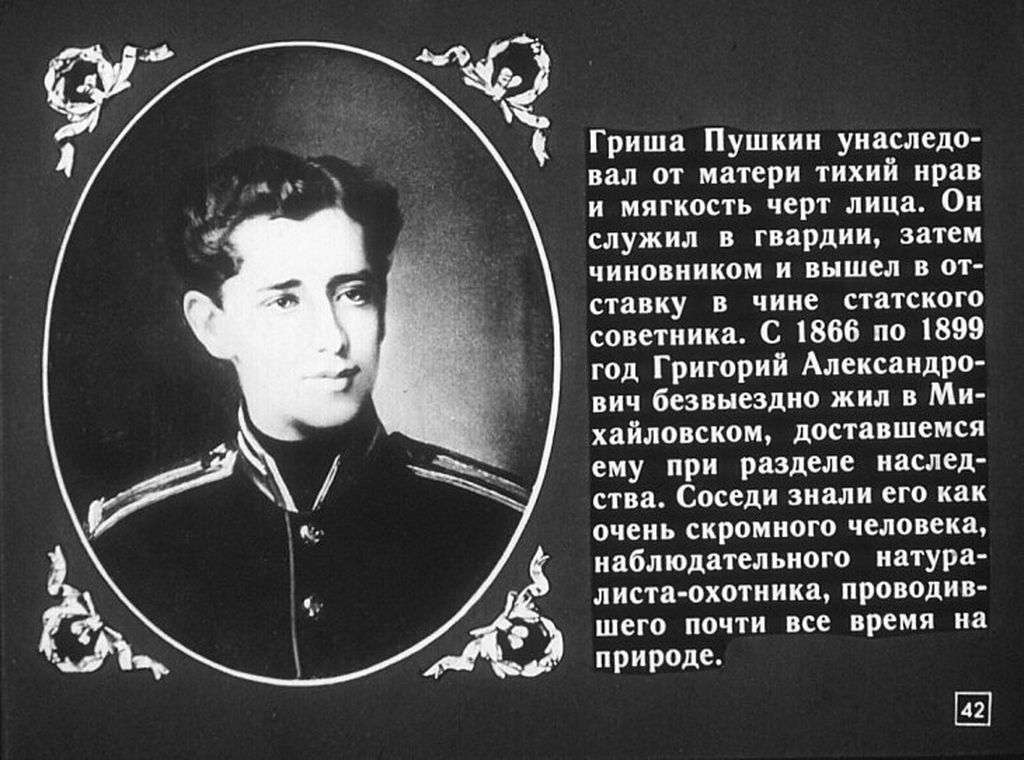 Александр пушкин и наталья гончарова. 100 историй великой любви