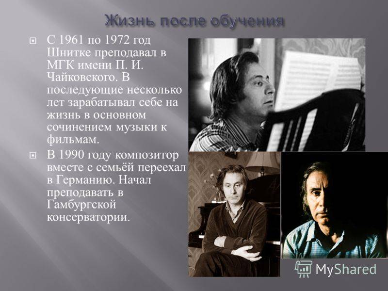 П.и. чайковский — великий русский композитор