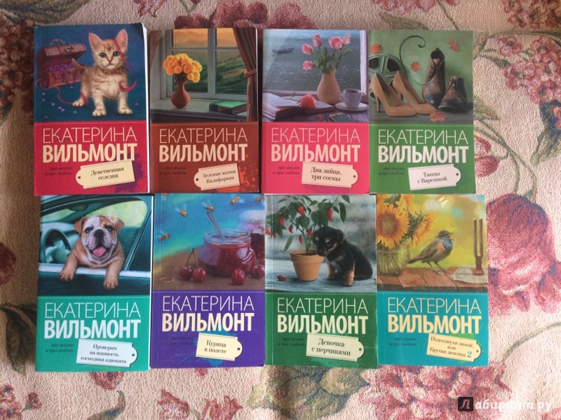 Екатерина николаевна вильмонт все книги писателя, биография | knigogo