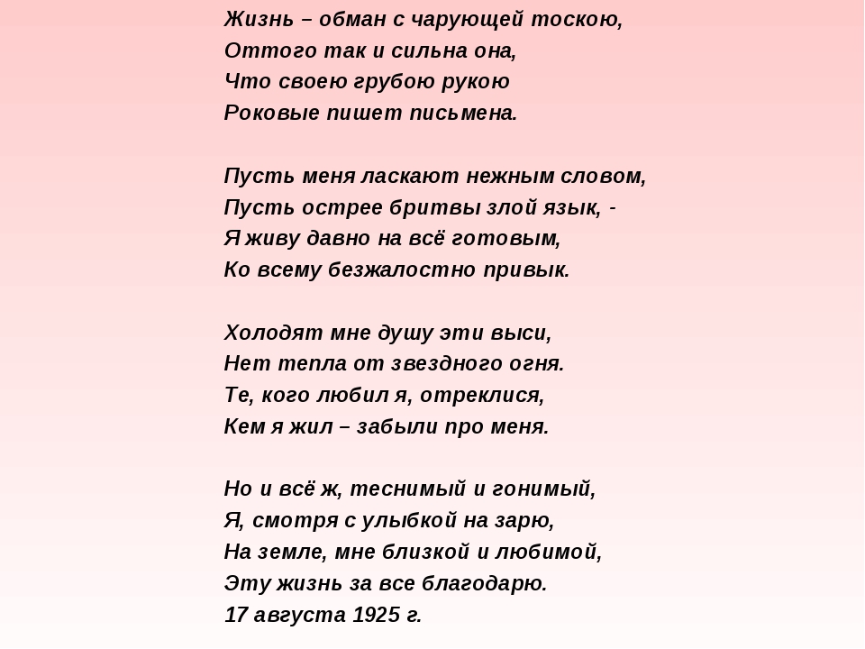 3 жены александра малинина и 5 детей певца. личная жизнь и биография / певцы
