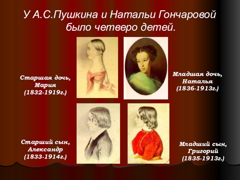 Гончарова наталья николаевна. пушкин и 113 женщин поэта. все любовные связи великого повесы