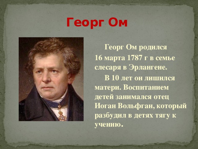 Томас андерс: биография и личная жизнь, семья и карьера