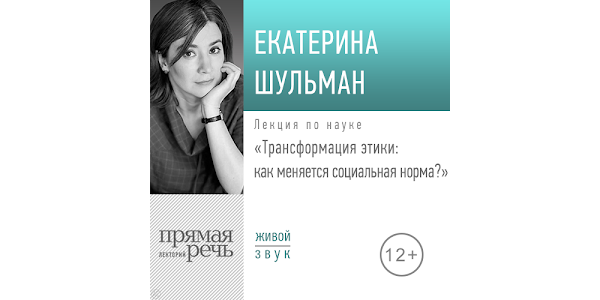 Голикова татьяна алексеевна: биография, доходы, личная жизнь
