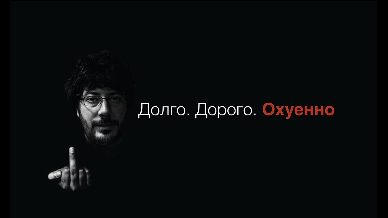 Артемий лебедев: состояние, бизнес, недвижимость и автомобили ?