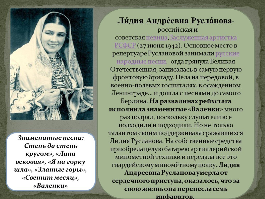Нина русланова: биография актрисы, личная жизнь, дети, муж, сколько лет