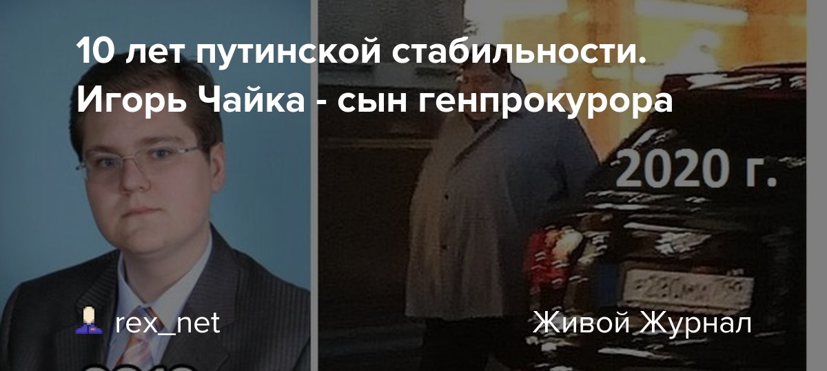 Виктор ильичёв - биография, новости, личная жизнь