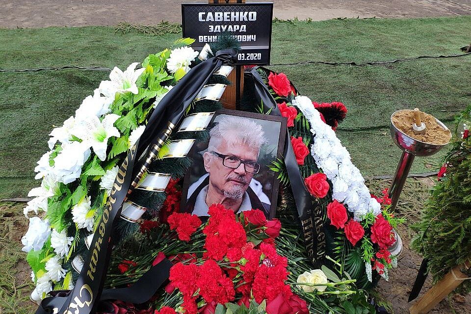 Биография эдуарда хиля