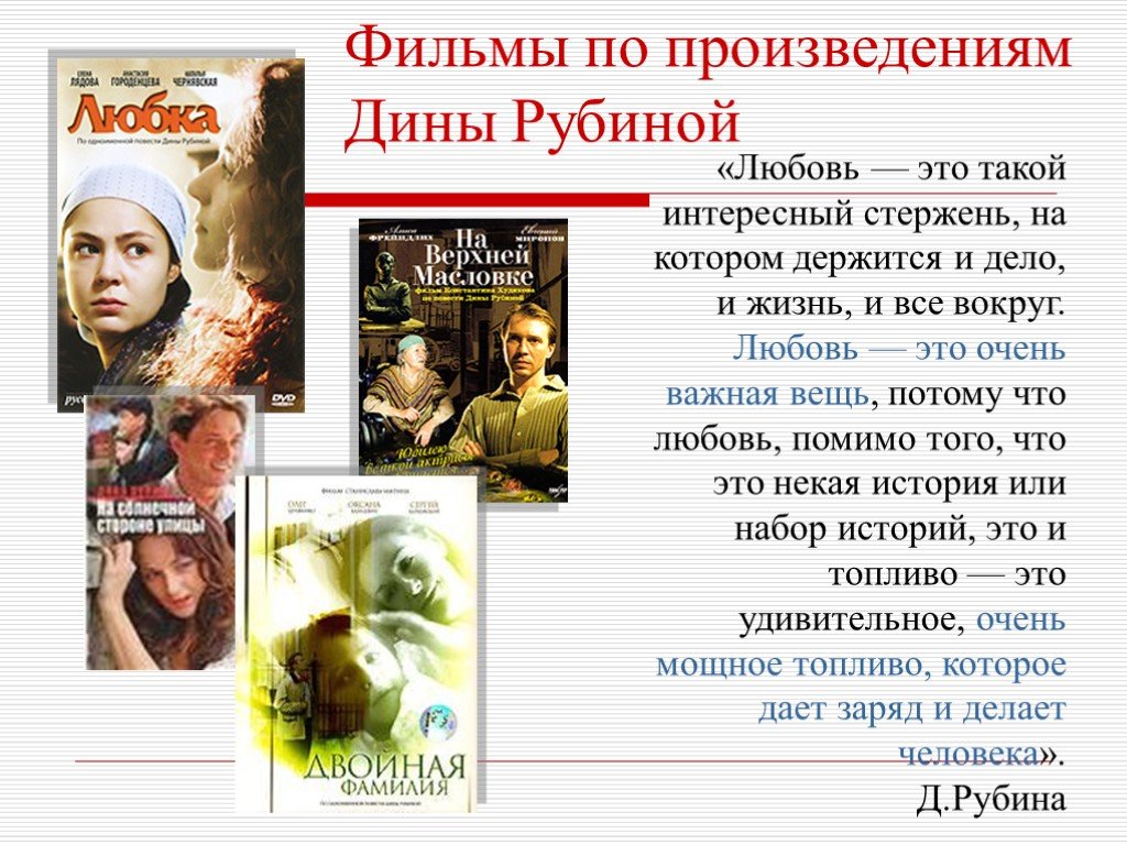 Дина рубина — фото, биография, личная жизнь, новости, книги 2023 - 24сми
