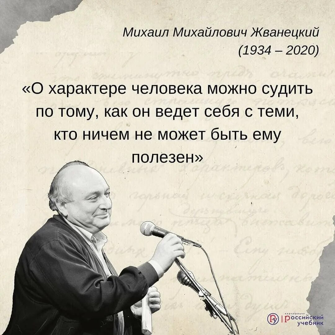 Жванецкий юмор картинки