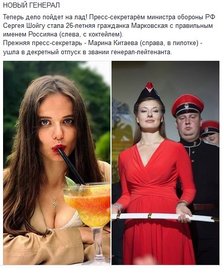 Биография россияны марковской