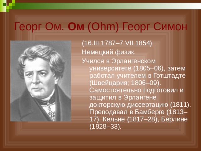 Самые яркие моменты биографии и личной жизни георгия юматова
