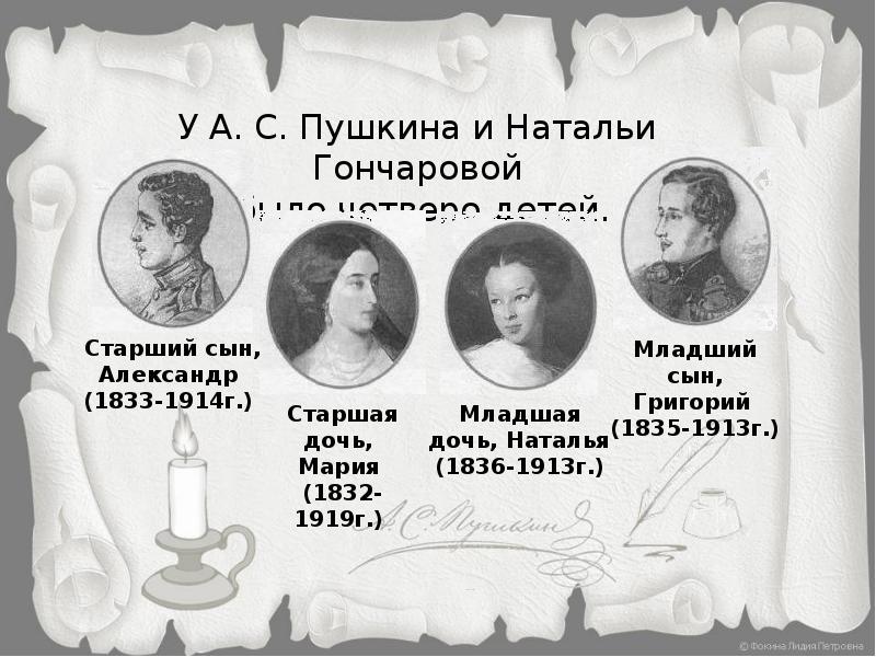 Наталья гончарова и николай i: почему на крышке часов императора был портрет жены пушкина