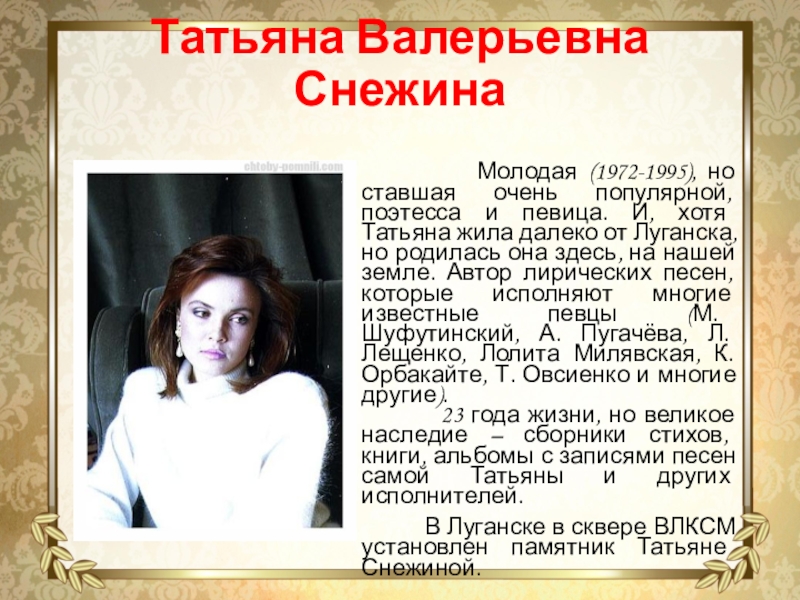 Согдиана – биография, личная жизнь, фото, рост, вес, слушать песни онлайн 2021