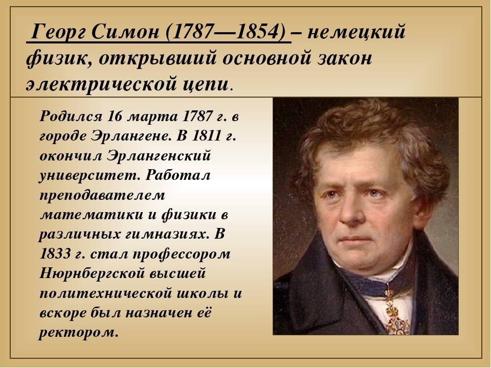Краткие биографии великих людей, интересное о семье и личной жизни биографии звезд россии и зарубежья – скачать бесплатно